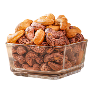 带皮腰果2025新货原味盐焗紫衣干果仁越南紫皮坚果批发官方旗舰店