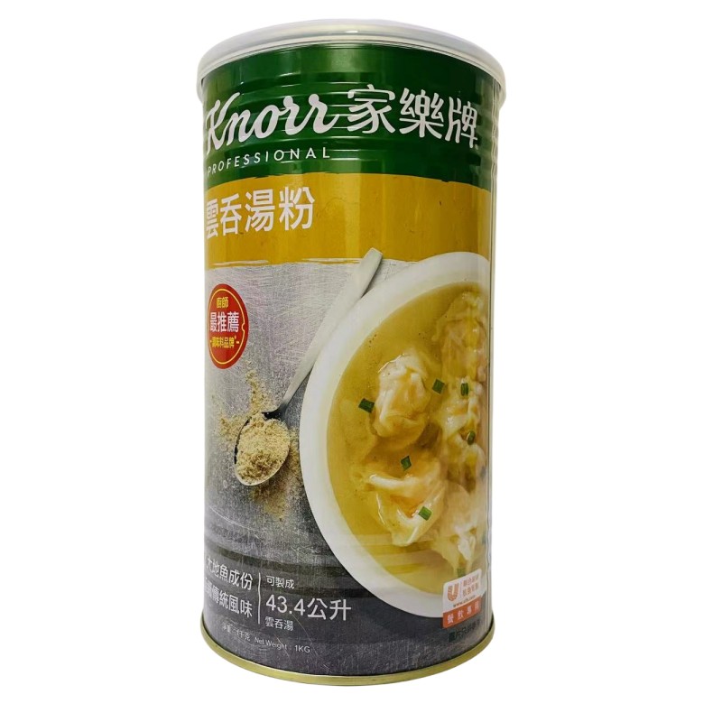 香港家乐牌云吞汤粉1000克