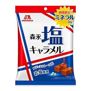 2包包邮日本  Morinaga森永经典岩盐特浓焦糖牛奶太妃糖92g 喜糖