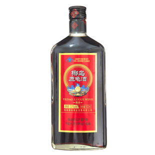 2025年椰岛鹿龟酒33度海南椰岛牌保健酒 500ml*4瓶/8瓶养身酒露酒