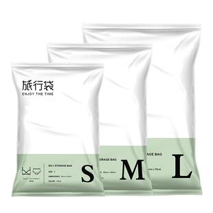 旅行真空压缩袋行李箱专用免抽气手卷密封收纳衣服衣物羽绒服袋子