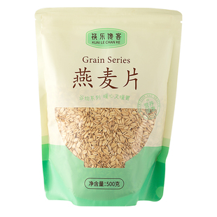 筷乐馋客生燕麦片需煮营养早餐煮粥煲汤非即食燕麦米五谷杂粮粗粮