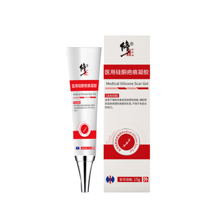 修正医用硅酮疤痕凝胶疤痕膏剖腹产手术增生凸起烫成人儿童去敷料