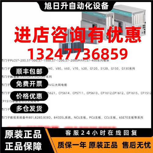 议价6ES7510-1DJ01-0AB0西门子S7-1500原装PLC模块6ES7510-1DJ01-