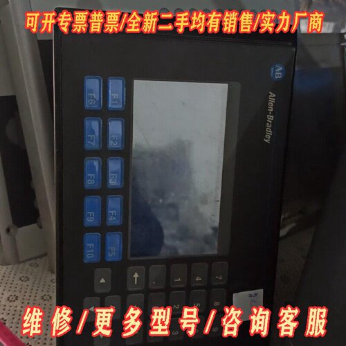 2711B5A2 2711B5A3 2711K5A2议价维修