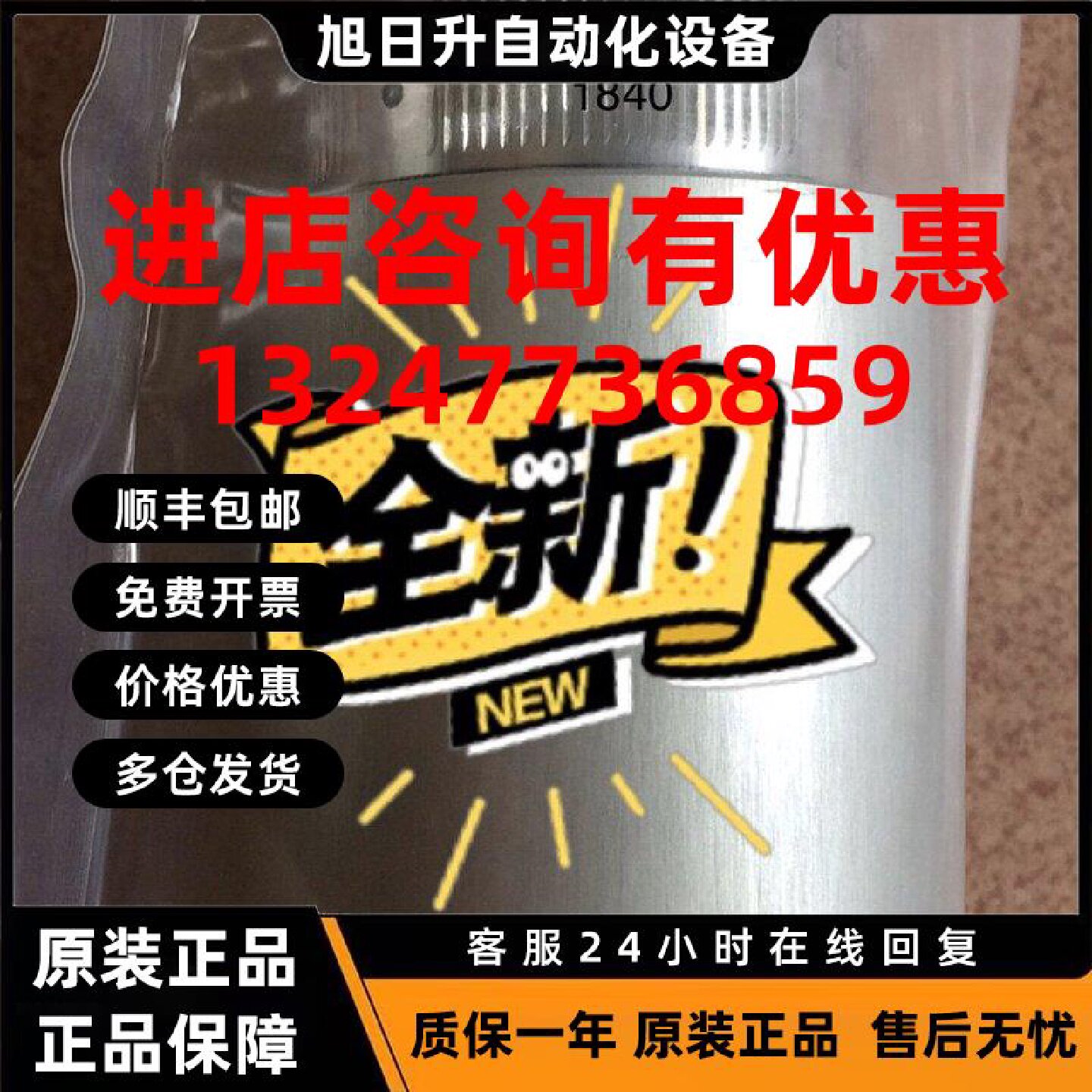 议价激光光钎连接器安装接头  QB／QBH接头，议价