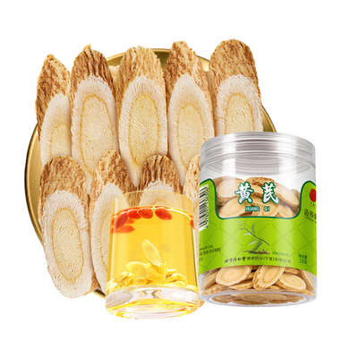 正宗同仁堂品牌黄芪片切片泡水