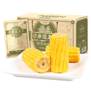 25年新玉米德乐圆老关东有机玉米段新鲜现摘甜糯玉米真空独立包装