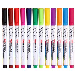 晨光可擦儿童无毒彩色白板笔易擦写水性黑板画板写字笔记号笔擦除专用可水洗大容量彩笔水中画画漂浮水彩笔