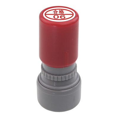 qcpass印章数字章五个套装质检员