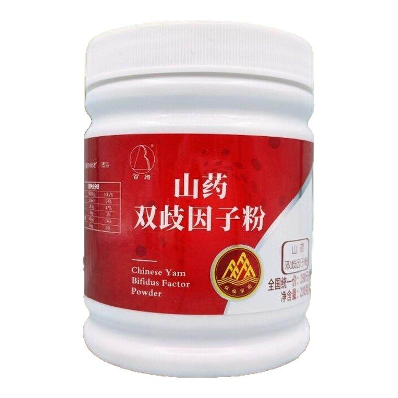 山药双岐因子粉伍福家园山药粉
