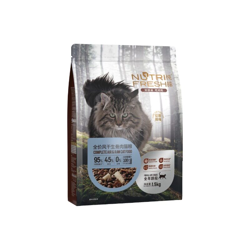 纯皓全价通用型美短英短无谷猫粮