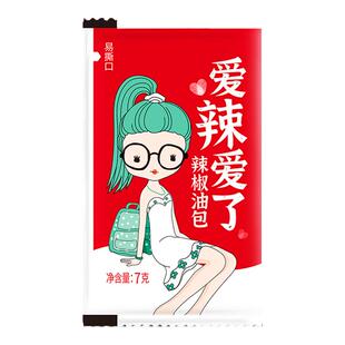 商用小包辣椒油外卖小包装打包香辣红油凉皮螺狮粉特辣李二垒辣油