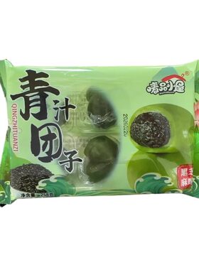 咸蛋黄肉松青团艾草零食上海特产清明粿豆沙糕点糯米团团子红豆