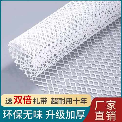 阳台防护网窗户围栏网防猫防掉防盗窗垫板塑料安全网护栏封窗网格