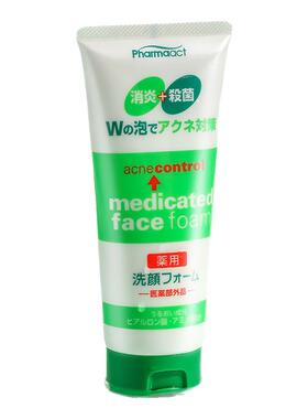 熊野油脂祛痘控油清洁洗面奶马油去黑头粉刺熊也野熊官方正品男女