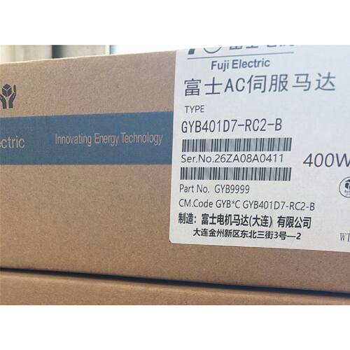 议价可维修富士AC伺服电机GYB401D7RC2B400W原装正品未拆封带原包