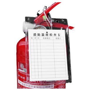 消防器材记录卡灭火器检查登记消火栓巡检月检自检卡日期每月标签标牌卡片卡套防水定期点检卡表年检标识双面