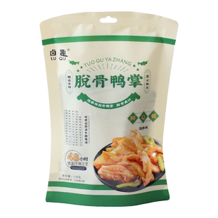 卤趣无骨鸭掌泡椒味138g/袋装酸辣脆口泡椒凤爪休闲零食脱骨鸭爪