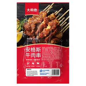 大希地安格斯牛肉串露营户外烧烤