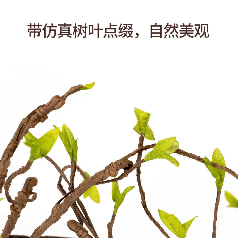 Reptizoo树栖攀爬仿真藤条树叶装饰植物树藤蜥蜴守宫变色龙树蛙蛇