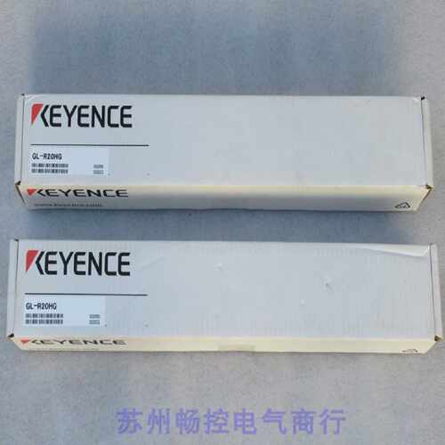 议价*现货销售*全新基恩士KEYENCE安全光栅 GL-R20HG 现货