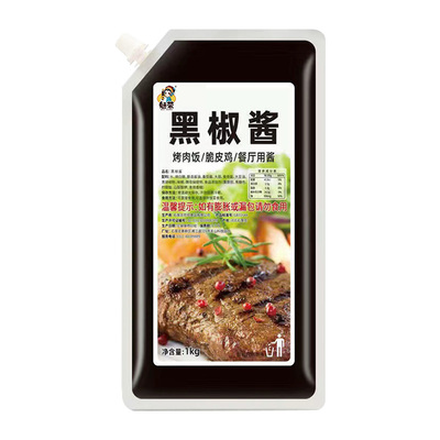黑椒酱1kg包邮开袋即食张姐烤肉