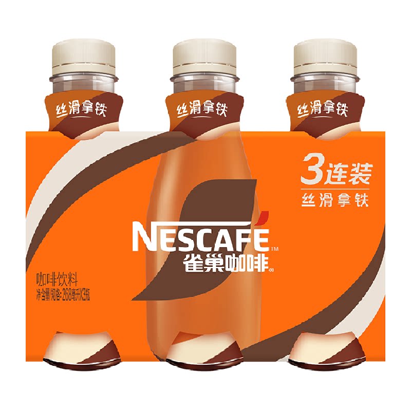 Nestle/ȸ�����ȼ�������˿������268ml*3ƿ���� ��������ζ