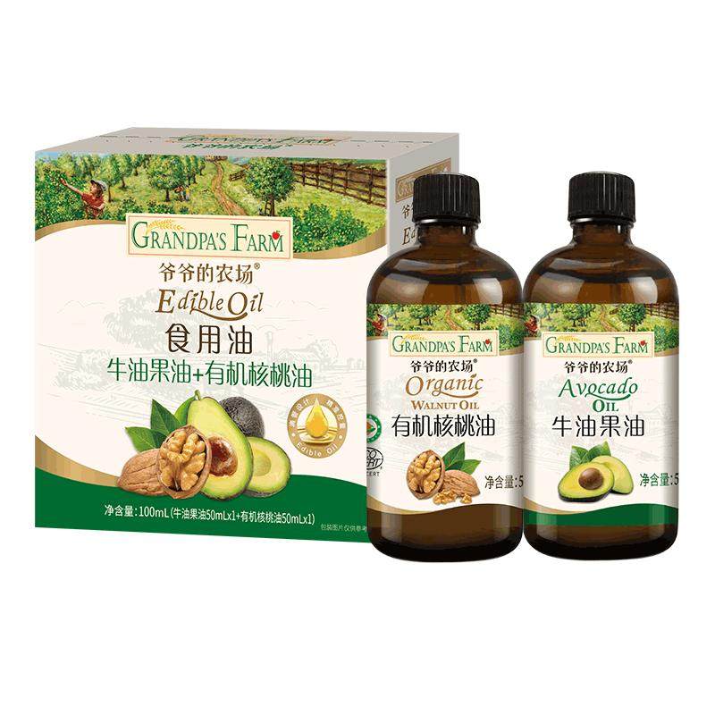 爷爷的农场宝宝热炒辅食用油核桃油牛油果油冷拌热炒儿童辅食油