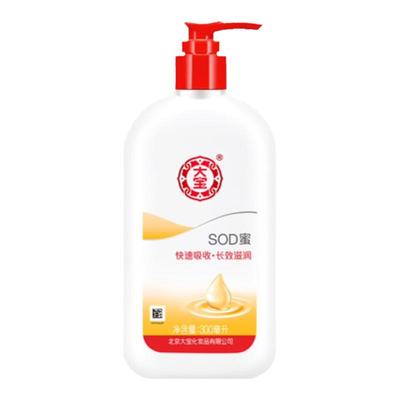 大宝sod蜜保湿面霜男清爽不油腻