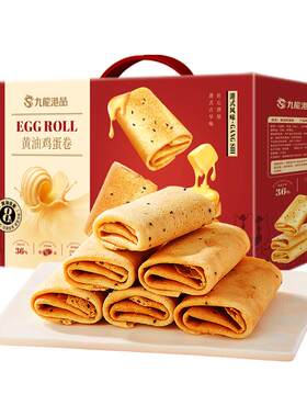 九龙港品黄油鸡蛋卷600g伴手礼