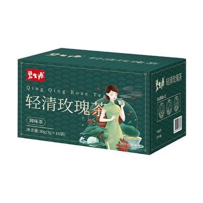 碧生源轻清玫瑰茶30g(3g×10袋)草本清轻茶代用茶冲泡查正品