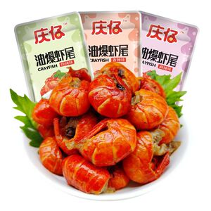 小龙虾香辣麻辣油爆尾虾球熟食湖南特产零食小吃休闲零食批发