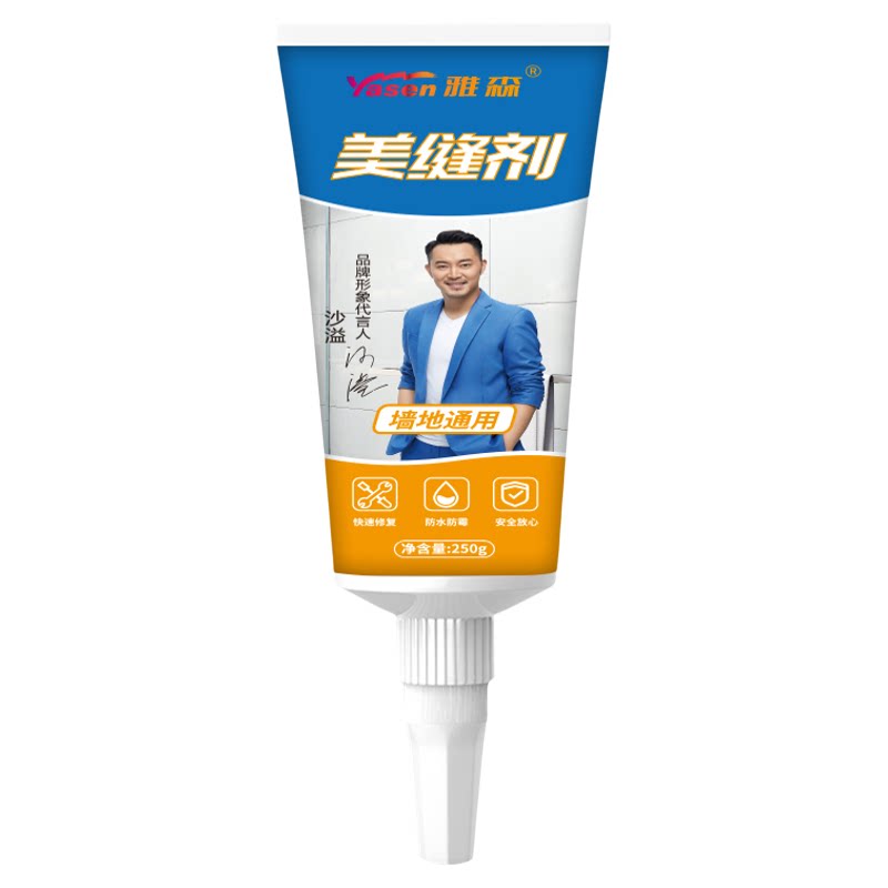 雅森美缝剂瓷砖地板补缝剂家用防水水性环氧卫生间防霉勾缝填缝剂