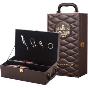 高档菱格双支装红酒皮盒 2只包装礼盒现货红酒箱葡萄酒礼盒红酒盒