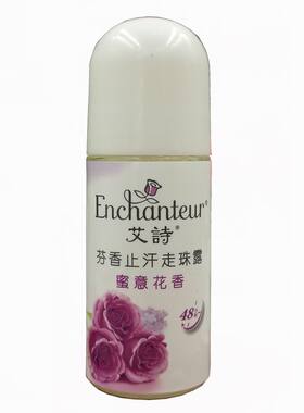 艾诗蜜意花香有效除异味走珠露
