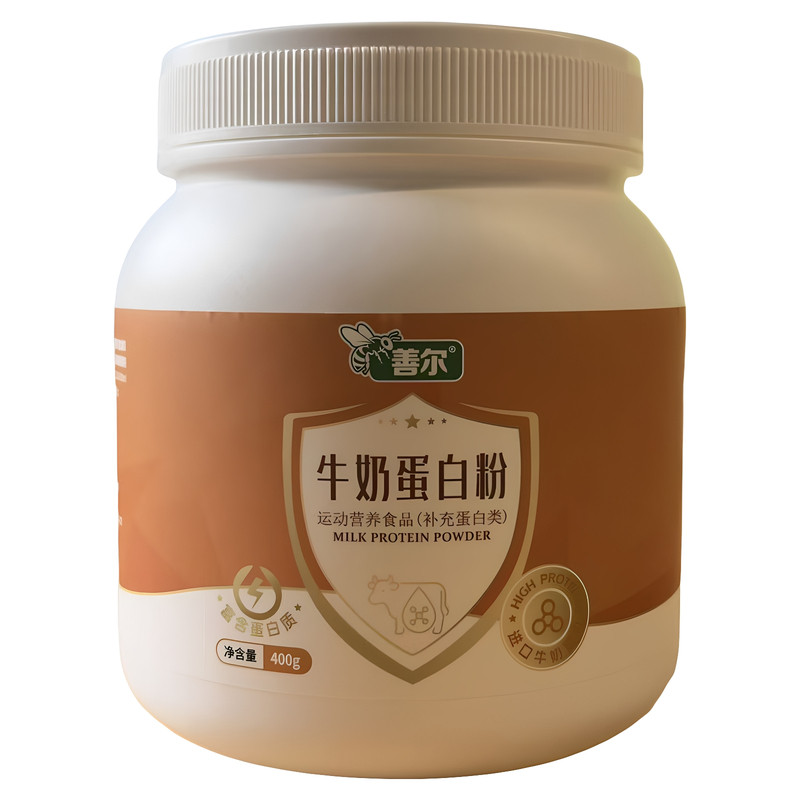 善尔牛奶蛋白粉运动营养补充蛋白