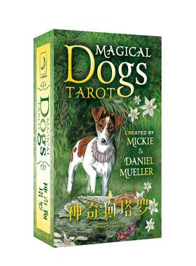 神奇狗正版韦特塔罗牌