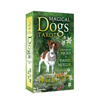 神奇狗正版韦特塔罗牌
