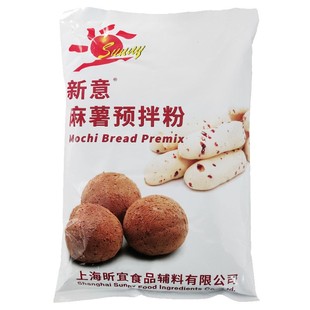 新意麻薯预拌粉1kg烘焙原料麻薯糕糯米粉操作简单Q弹软糯多省包邮