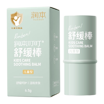 儿童舒缓止痒棒润本防蚊咬紫草膏