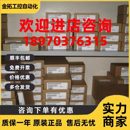 议价MSM022AXAE 全新松下伺服质保一年当天发货欢迎询价