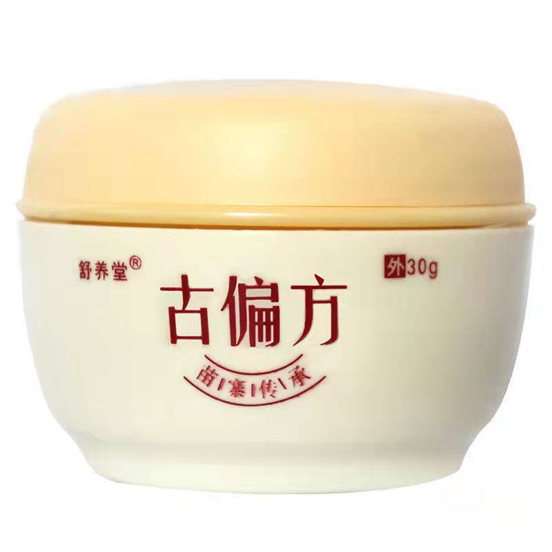 止痒膏瘙痒脸痒过敏舒养堂