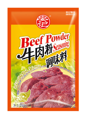 安记调味料旗舰店牛肉粉900g火锅
