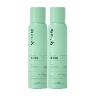 Spes诗裴丝免洗蓬松干发喷雾头发去油控油自然神器蓬蓬粉150ml*2