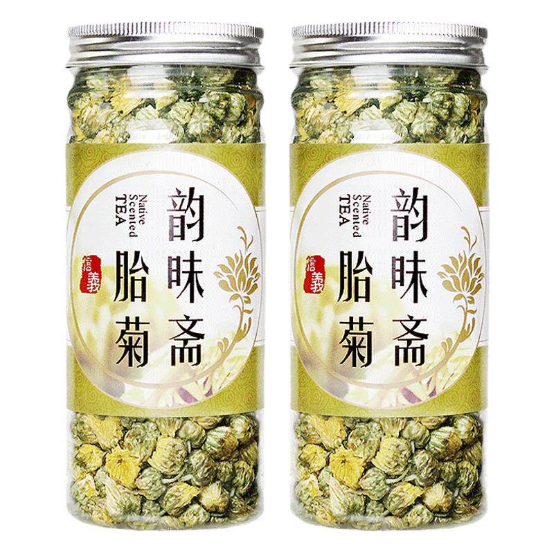 买一送一 菊花茶 头采正宗胎菊王桐乡杭白菊贡菊花茶罐装精选新花