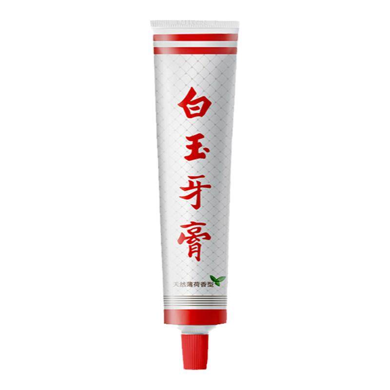 白玉牙膏上海老牌经典国货清新口气清洁牙齿薄荷香型家庭实惠装