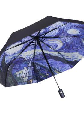 梵高星空全自动折叠晴雨两用雨伞