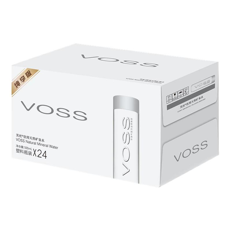 voss芙丝天然矿泉水饮用水500ml
