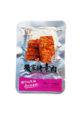 徽家铺子素肉500g包邮豆腐干